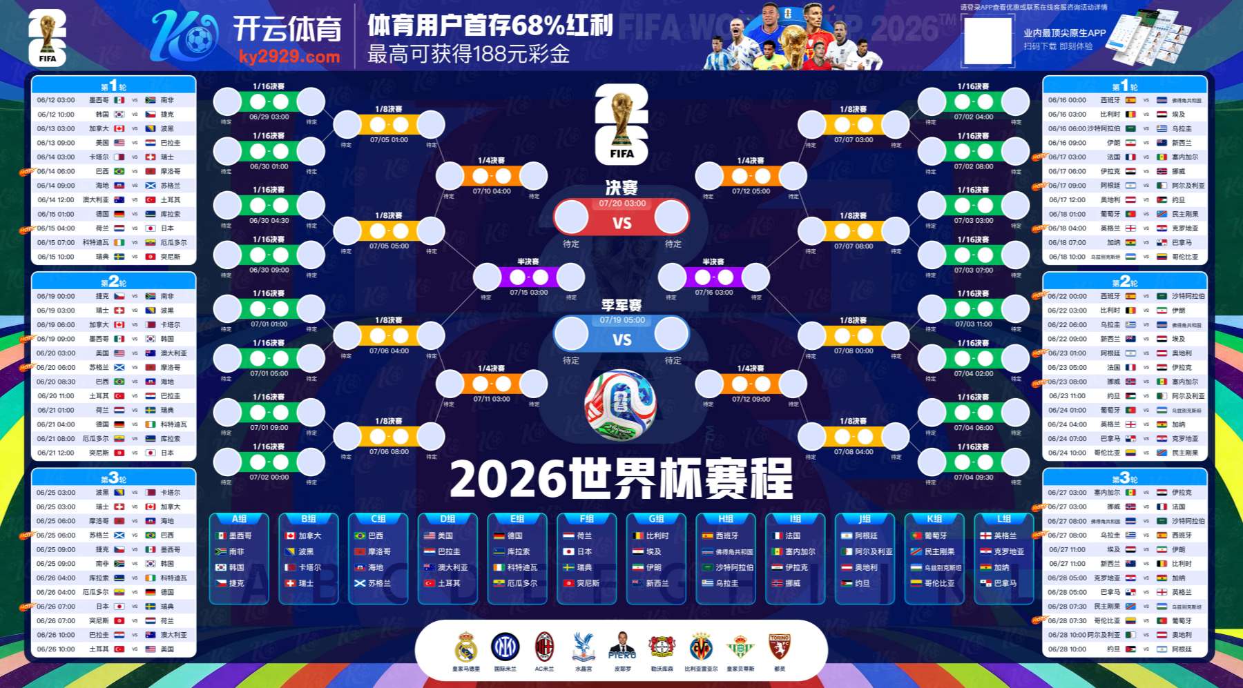 威尼斯人娱乐场